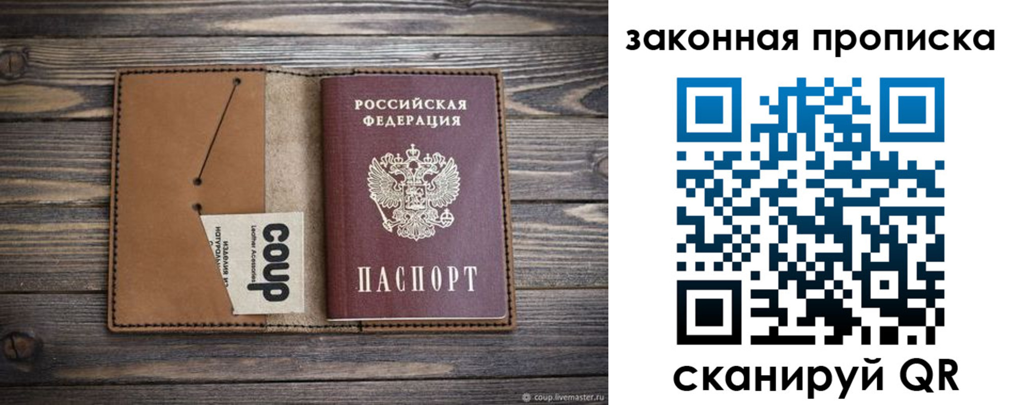 временная регистрация собственник в Верещагино